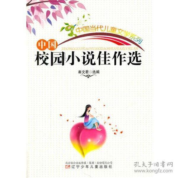 后卫营救