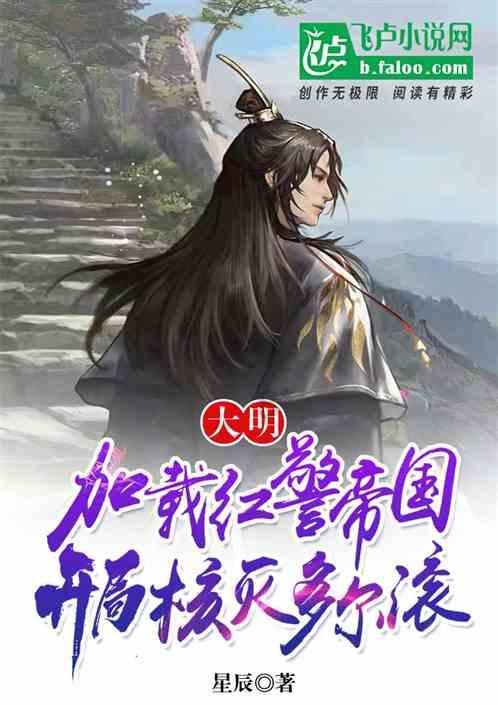 鬼吹灯之牧野诡事H5