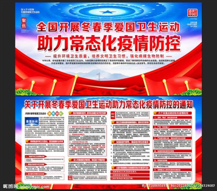 皮裤风尚