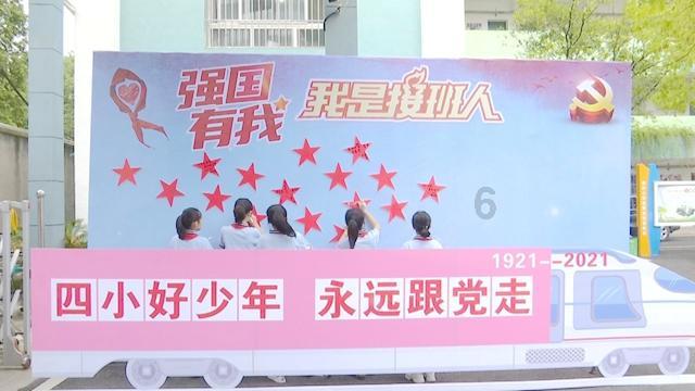 临沂市生态环境局老干部党支部召开述职评议党员大会暨“迎新春·谱新篇”茶话会